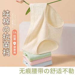简约纯棉内裤女100%全棉7A抑菌内档舒适透气亲肤女士中腰三角裤