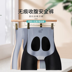 冰丝无痕安全裤塑身裤内裤三合一收腹提臀防走光7A抑菌打底裤凉感