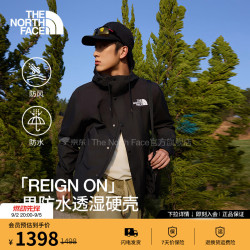 北面 REIGN ON DRYVENT防水硬壳冲锋衣 宇宙黑 男款 L
