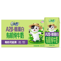 伊利 QQ星 A2β-酪蛋白有机儿童牛奶195ml*10盒