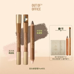 OUT-OF-OFFICE OUT OF OFFICE双头修容笔膏OOO修容棒阴影面部提亮