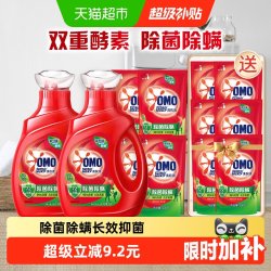 奥妙 除菌除螨洗衣液酵素洗衣液11.8斤（5.9kg*1套）抑菌家用正品