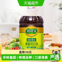 移动端：道道全 洞庭甄选纯香菜籽油 非转基因物理压榨