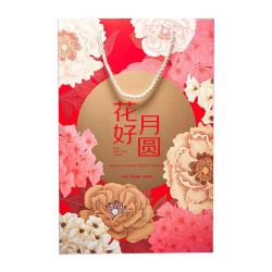 名品集合 稻香村月饼礼盒 豆沙山楂五仁枣泥 600g 12饼