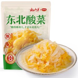 云山半 腌制泡菜 东北特产酸菜