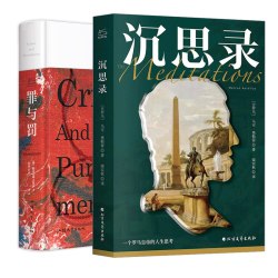 陀思妥耶夫斯基作品集全6册 罪与罚卡拉马佐夫兄弟白痴地下室手记完整版文学小说