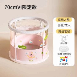 Voutdoing婴儿游泳桶新生儿童泡澡桶家用可折叠宝宝洗澡浴桶泳池