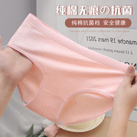 简约纯棉内裤女7A抗菌100%全棉内裆舒适透气亲肤女士中腰三角裤