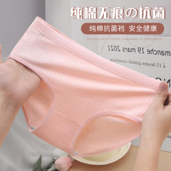 简约纯棉内裤女7A抗菌100%全棉内裆舒适透气亲肤女士中腰三角裤