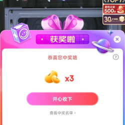 凯度直播   3京豆