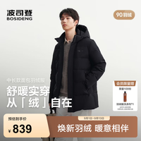 波司登 B260245121 90绒防风连帽中长款羽绒服 黑色 S