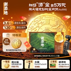 谢添地 SINCE 1927 风行牛奶 3.6g乳蛋白 黑土有机奶纯牛乳