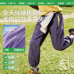 kk树 儿童软壳冲锋裤 褐茶棕 150