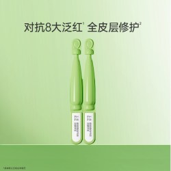 玉泽 专研精华液专研次抛焕活焕白精华液保湿修护