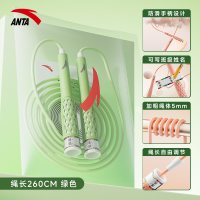 安踏 儿童跳绳小学生体育运动2.8米可调节绳长可见顺滑双轴承跳绳