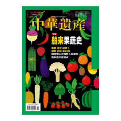 中国国家地理中华遗产人文历史国学文史知识杂志往期期刊官方正版
