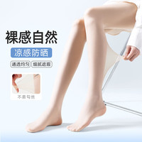 丝袜女士夏季薄款防勾丝自然裸感肉色大码防晒美肤光腿神器连裤袜