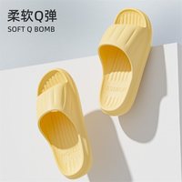88VIP：洁丽雅 防滑防臭 女士拖鞋