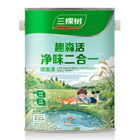 三棵树 净味二合一乳胶漆 5L 白色 内墙涂料