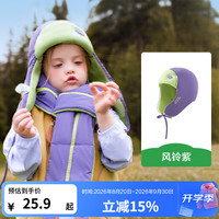 kk树 儿童帽子秋冬季防风保暖护耳帽