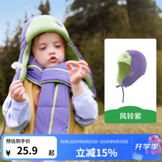 kk树 儿童帽子秋冬季防风保暖护耳帽