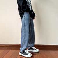 月伊纺 夏季宽松水洗牛仔裤男士纯色百搭阔腿休闲裤青年美式直筒哈伦长裤