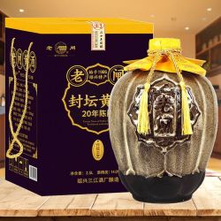老闸 绍兴老闸二十年陈酿封坛黄酒 2.5升 礼坛箱装