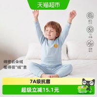 88VIP：婴蓓依 儿童内衣套装宝宝长袖睡衣男童女童秋衣秋裤秋冬分体家居服