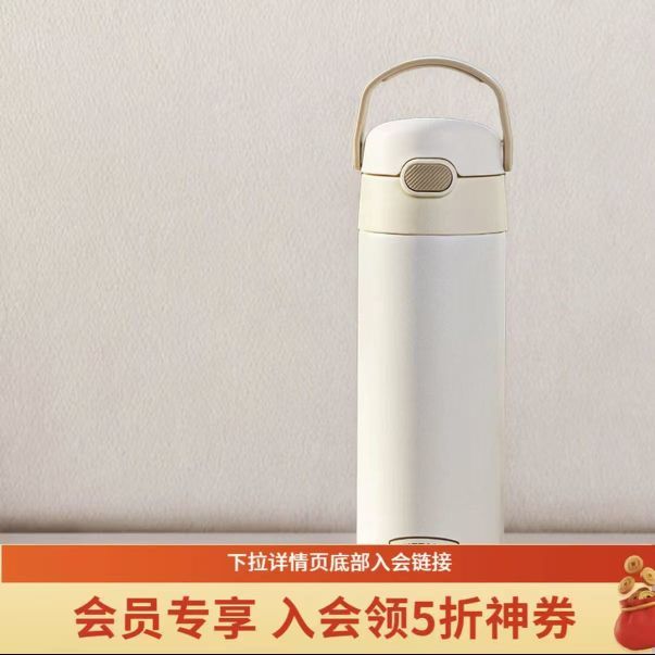 THERMOS 膳魔师 TCKL 儿童吸管保温杯 白色 500ml