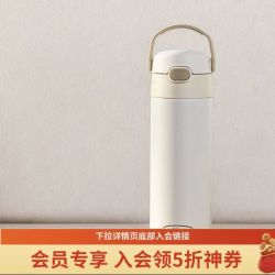 THERMOS 膳魔师 TCKL 儿童吸管保温杯 白色 500ml