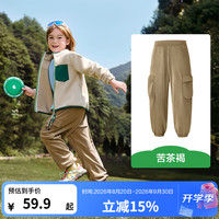 kk树 儿童裤子男童抓绒裤秋冬苦茶褐 170