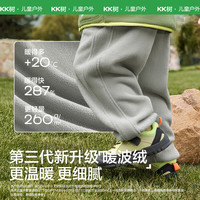 kk树 儿童裤子秋冬抓绒裤陨石灰 130