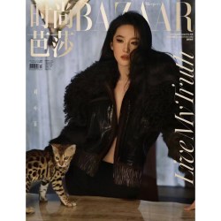 BAZAAR时尚芭莎杂志2026年9/8/7月刊 刘亦菲 张小斐 王嘉尔 明日方舟 刘雯 惠英红 辛芷蕾  迪丽热巴