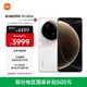 小米 15Ultra 徕卡2亿超级长焦 6000mAh小米金沙江电池 白色 16+512 5g手机