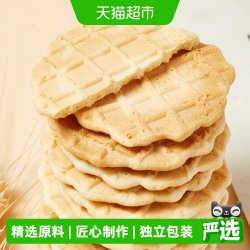碧蜀青 无糖高钙鲜烤奶皮子
