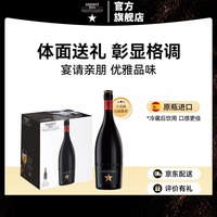 移动端：INEDIT 皮尔森艾尔混酿啤酒