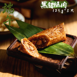 诸老大 蛋肉粽鲜肉大粽子嘉兴特产端午豆沙甜粽棕子速食早餐零食