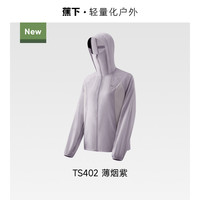 移动端：蕉下 透气 女士防晒衣
