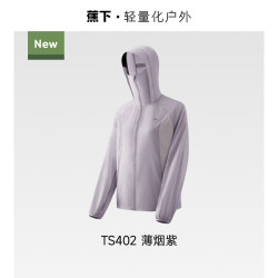 蕉下 透气 女士防晒衣