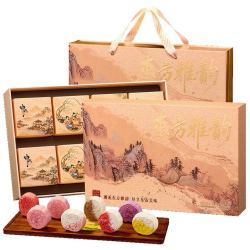 名品集合 华美月饼 东方雅韵广式糕点礼盒480g 8饼8味