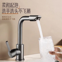 JOMOW 全铜加厚万向旋转面盆水龙头 银色+80cm进水管一对