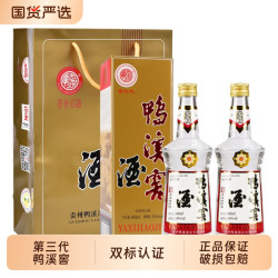 鸭溪 窖 第三代复古54度浓香型白酒纯粮固态发酵