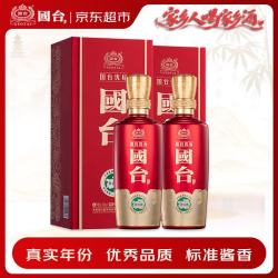 国台 优标 酱香型白酒 53度 500ml*2瓶装 中秋节 婚宴喜酒送礼礼物