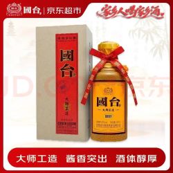 国台 大师工造精品 53度酱香型白酒 500ml