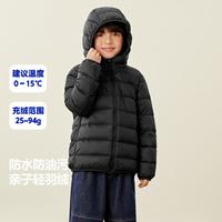迷你巴拉 防水防油污亲子羽绒服