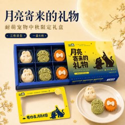 耐萌中秋猫狗月饼零食点心精致礼盒小猫狗狗