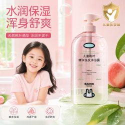 兔头妈妈 洗发沐浴露儿童二合一洗发水沐浴露婴儿宝宝480ml夏季