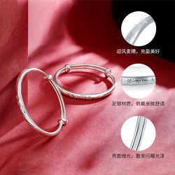 梦金园 足银宝宝银手镯 复古宫廷匠心工艺 足银天真活泼款(约15g/对)