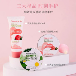 贺本清 教师节礼物德国好本清小甘菊护手霜礼盒装套装送女老师实用伴手礼 小甘菊乐享礼盒-玫瑰