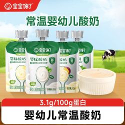 宝宝馋了 婴幼儿酸奶儿童常温宝宝零食辅食饮品85g
